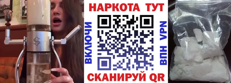 Купить Шелехов Марихуана  КОКАИН  АМФ  Меф 