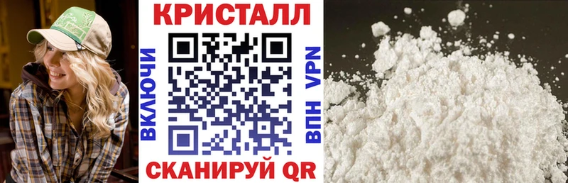 цена наркотик  Шелехов  Amphetamine Розовый 
