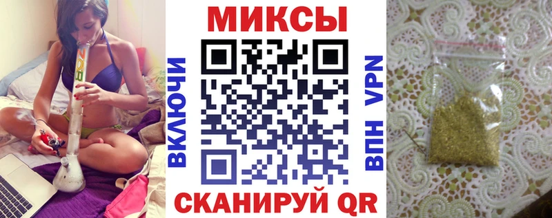 Бутират вода  Шелехов 
