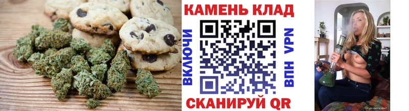 Cannafood марихуана Шелехов
