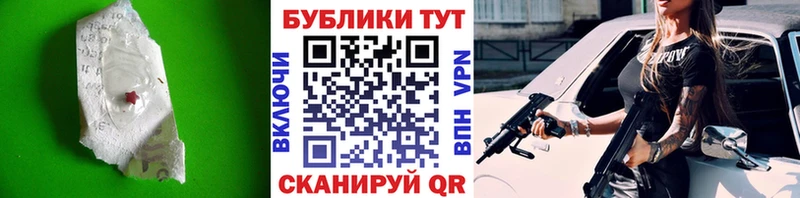 дарнет шоп  Шелехов  Экстази 300 mg 