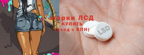 spice Михайловка