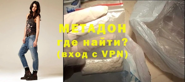 метадон Алексин