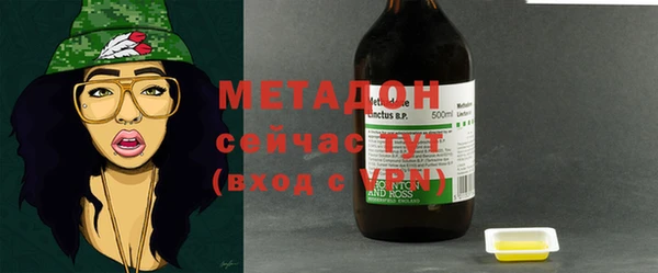 метадон Алексин