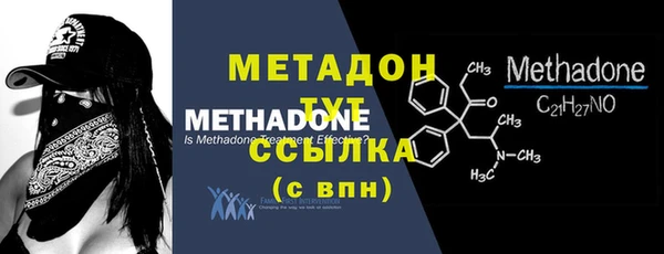 метадон Алексин