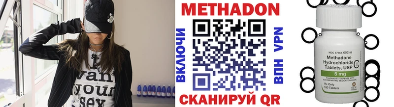 Метадон мёд  Шелехов 