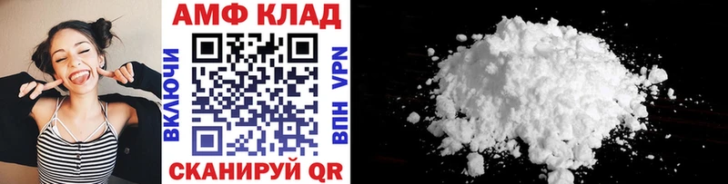 цены   Шелехов  гидра как войти  маркетплейс Telegram  Первитин винт 