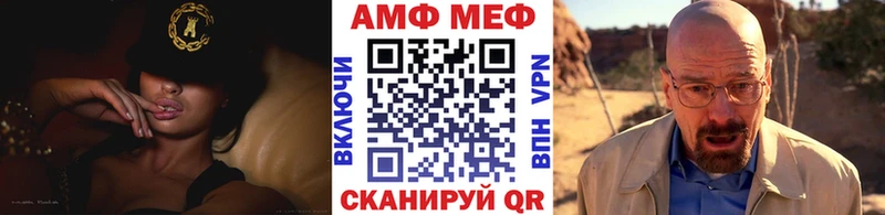 МЕТАМФЕТАМИН кристалл Шелехов