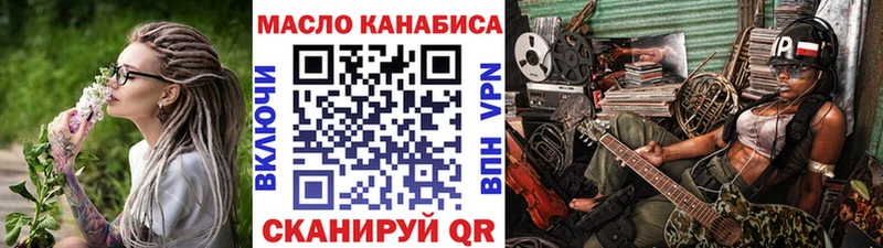 hydra ТОР  Шелехов  Дистиллят ТГК концентрат 